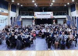인천 미추홀구, 주민이 직접 기획·집행한 60개 자치사업 성과 공유