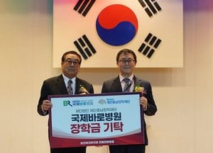 국제바로병원 이정준 병원장, 충남도민회 장학재단에 12년째 장학금 기탁