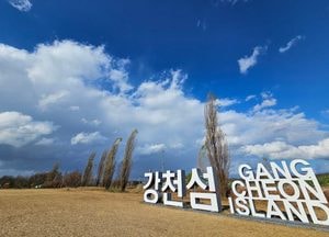 ‘강천섬이 달라졌다’ 여주세종문화관광재단, 복합 관광콘텐츠로 가을 관광 선도