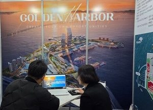 인천항만공사, 해양모빌리티·안전 엑스포서 ‘골든하버’ 집중 홍보