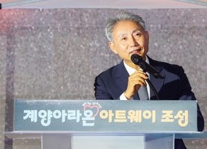 [인터뷰] 윤환 계양구청장 “계양아라온·테크노밸리·체육단지…계양의 10년을 바꿀 기반 만들 것”
