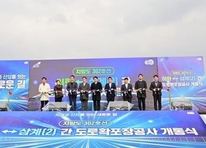 경기도, 지방도302호선 내달 1일 전면 개통…평택산단~고덕 이동 6km 단축