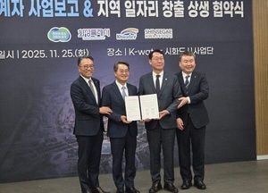 김동연 지사 "국제테마파크는 100조 투자유치의 화룡점정"