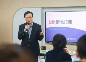 임태희 경기도교육감 “AI 서·논술형 평가시스템으로 미래 대학입시 개혁 준비”