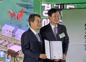 경기도, 1246억 투입한 축산 메가프로젝트 '에코팜랜드' 완성