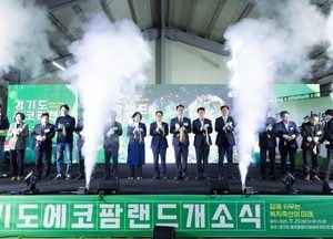 17년 만에 문 연 에코팜랜드…경기도 '축산 허브' 첫걸음