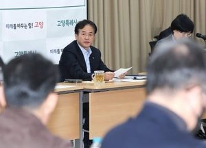 이동환 고양특례시장, 올해 사업 마무리와 내년 사업 철저한 준비 주문
