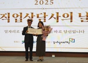 양주시, 일자리센터 운영 공모전 최우수…협업 기반 ‘원스톱 서비스’ 인정