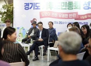 경기도, 기후도민총회 성과공유회 개최...김동연 지사 “새 정부 기후위기 대응 돕겠다”