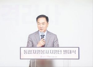 평택통합자원봉사지원단 출범식서 격려사하는 정장선 시장