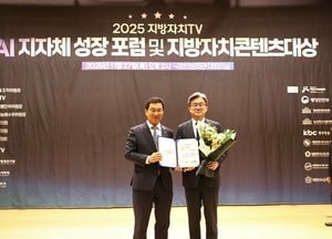 광명시, 시민 주도 문화·관광 생태계 인정…지방자치콘텐츠대상 ‘문화·관광 대상’ 수상