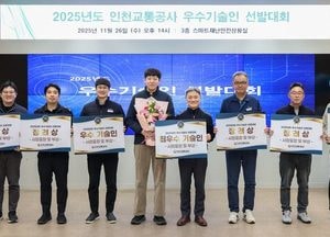인천교통공사, 2025년 우수기술인에 노병우 대리 선정…도시철도 기술혁신 성과 인정