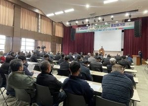 평택시, 2025년 슈퍼오닝 쌀 생산단지 종합 평가회 개최...기후변화 대응 재배 관리 방안 공유