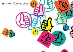 안성시, 오는 29~30일 스타필드서 ‘2025 아트굿즈 페어’ 개최