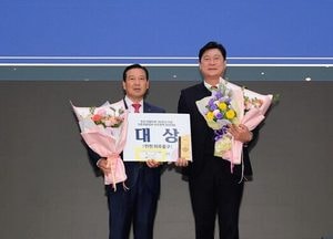 인천 미추홀구, 민선8기 전국 기초지방정부 우수정책 경진대회 ‘종합대상’ 수상