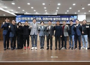 의정부시, 기업인 역량강화 ‘명사초청강연’ 참여…AI·반도체 핵심 전략 공유
