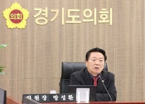 방성환 경기도의원 “농정예산 651억 감액, 필요성 공감한다면서 동의 못한다는 집행부 답변 유감”