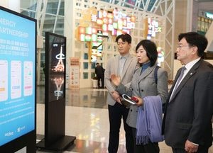 인천경제청, 제로에너지스마트시티 통합플랫폼 선보여…미래 에너지 혁신 가속