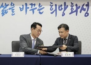 화성특례시-LH경기남부지역본부 ‘화성형 주거안심회복주택’ 운영 업무협약 체결