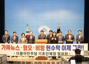 최대호 기초단체장협의회 회장 “혐오 현수막 중단해야”…국회서 정부·국회에 입법 촉구