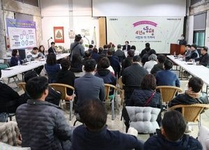 시민이 말하면 시정이 움직인다...고양특례시, 주민 소통간담회 이어가
