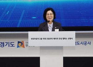 안성시, 현대차·기아 ‘미래 모빌리티 배터리 연구 복합클러스터’ 만든다