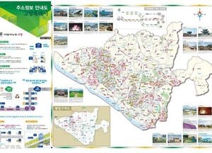고양특례시, 도로명주소 안내도 제작 배부...주소정보·행정구역·생활편의시설 담겨