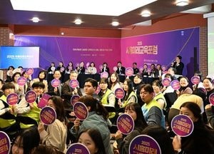 “시민과 함께 그리는 교육도시 시흥 '2025 미래교육포럼' 열기 뜨겁다”