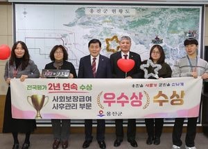 인천 옹진군, 사회보장급여 사후관리 전국 평가 2년 연속 우수상
