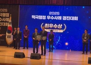 이천시, 2025년 적극행정 우수사례 경진대회 ‘최우수상’ 수상