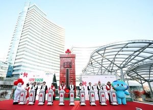 경기도 ‘희망2026나눔캠페인’ 출범식 개최...사랑의 온도탑 제막 ‘341억 모금’ 목표