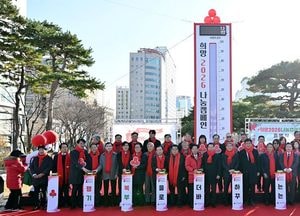 인천시 ‘희망 2026 나눔캠페인’ 출범…62일간 연말연시 모금 시작