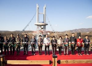 연천군 ‘한탄강 베개용암 출렁다리’ 정식 개통…세계지질공원 랜드마크로 도약