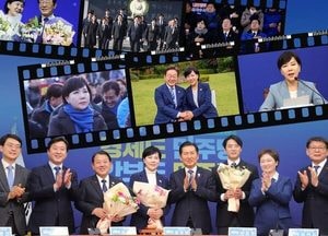 김병주·한준호, 경기지사 출마 위해 최고위원직 사퇴