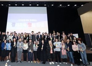 임태희 경기도교육감 “변화하는 시대, 새로운 청렴 실천으로 도약해야”
