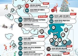 인천, 12월 축제·공연 본격 개막…연말 행사 잇따라
