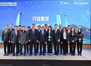 평택시, 중국 우호 도시 대표단 초청 ‘공동번영 교류회’ 성공적 개최