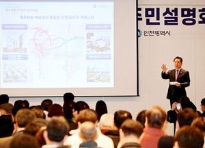 유정복 인천시장, 노후계획도시 ‘글로벌 미래도시’ 대전환 선언