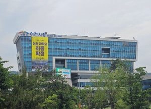 이천시, 제7차 미세먼지 계절관리제 시행...배출가스 5등급 차량 운행 제한