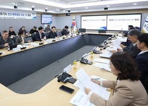 경기도 ‘반도체특별법’ 대응 전담조직 가동...특구 신청 등 전략과제 발굴