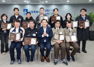 차 아래 깔린 아이 구한 11명…수원시, 시민영웅 표창