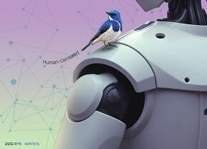 경기도 ‘2025 경기국제포럼’ 개최...세계적 석학 참여 ‘AI 시대, 인간 중심 대전환’ 모색