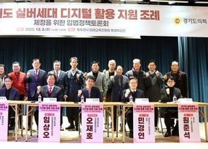 임상오 경기도의원 “실버세대 디지털 소외 해소, 생활밀착형 지원체계 필요” 강조