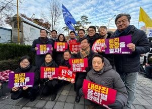 불법계엄 1년…민주 경기 시장들 “민심이 지켰고 민주주의는 멈추지 않는다”
