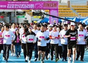 김포한강마라톤, 대한육상연맹 공식 인증…수도권 대표 대회로 도약