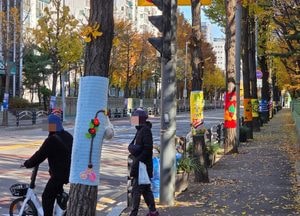 [오늘 날씨] 경기·인천(4일, 목)...출근길 강추위, 낮엔 비·눈