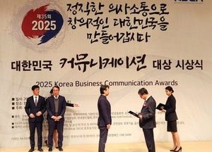 고양특례시, 지자체 최초 13년 연속 ‘대한민국 커뮤니케이션대상’ 수상