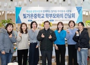 박승원 광명시장, 일직동서 올해 마지막 ‘우리동네 시장실’…현장 민원 적극 해결