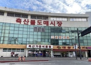 구리시, 구리유통종합시장 소상공인 유치 나선다...소규모점포 대부 입찰 추진