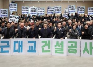 김동연 경기도지사 “양평 양근대교 확장 공사, 내년 2월 착공하겠다”